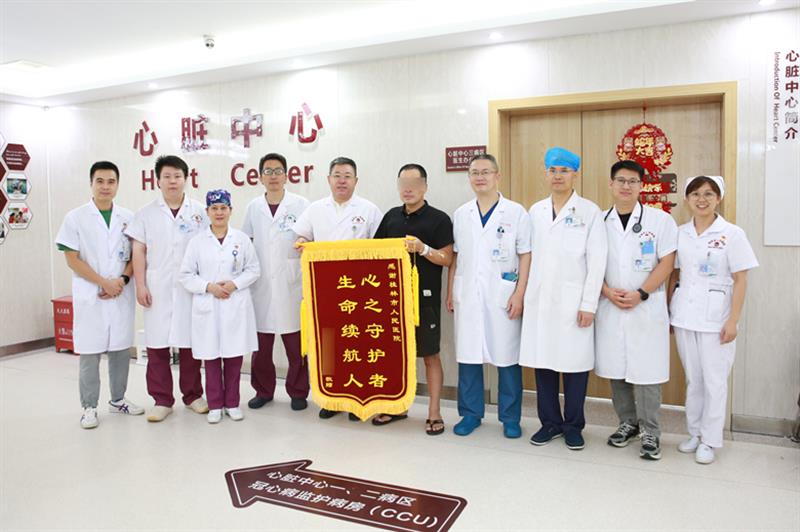 46岁人生却有一颗80岁心脏，桂林医生“搭桥+介入”杂交手术助其巧度难关