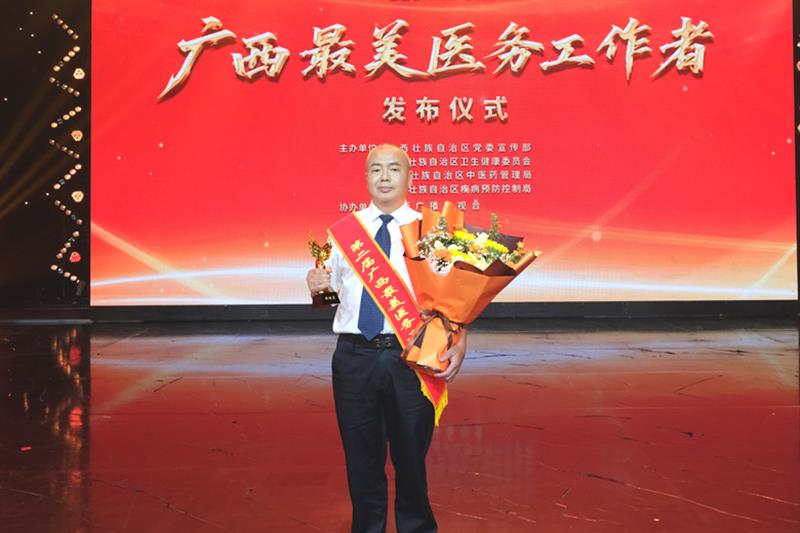 广西最美医务工作者|张继亮：35载守护生命的“急诊织网人”