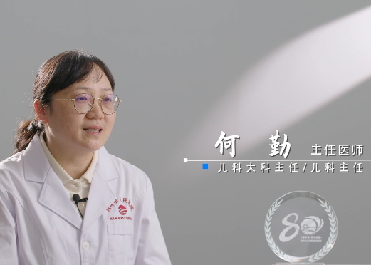 领航者说|何勤：以医者之责，圆每个家庭的 “健康宝宝梦”