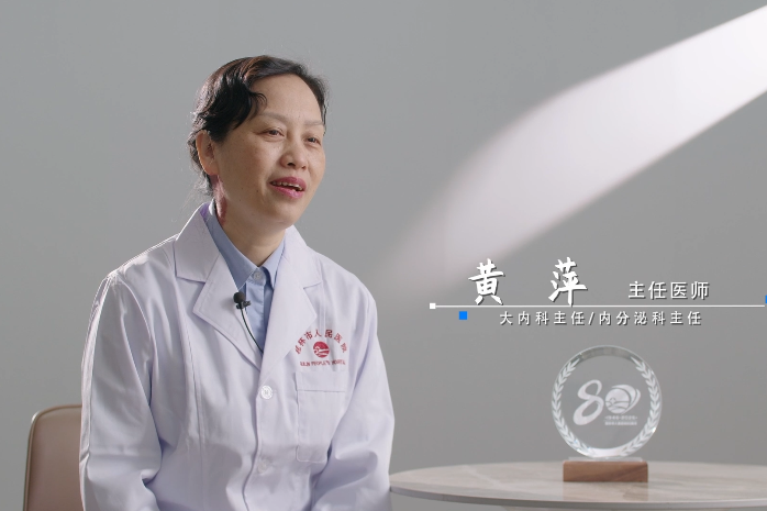 领航者说| 黄萍：慢病长路，我愿做您不变的医路伙伴