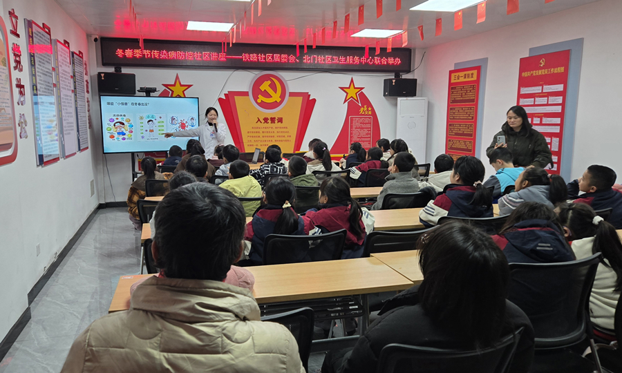 趣味讲传染病防控  党建联建守护校园少年健康成长