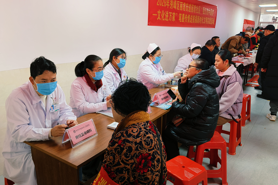 机关第六党支部联合多支部开展“医疗服务进社区”主题党日活动