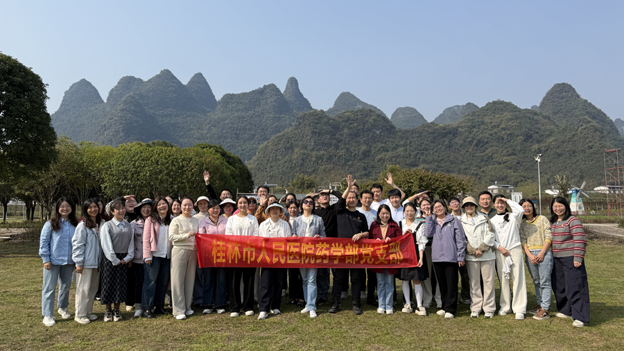 药学部党支部开展 “同心聚力 药创未来” 主题党日活动