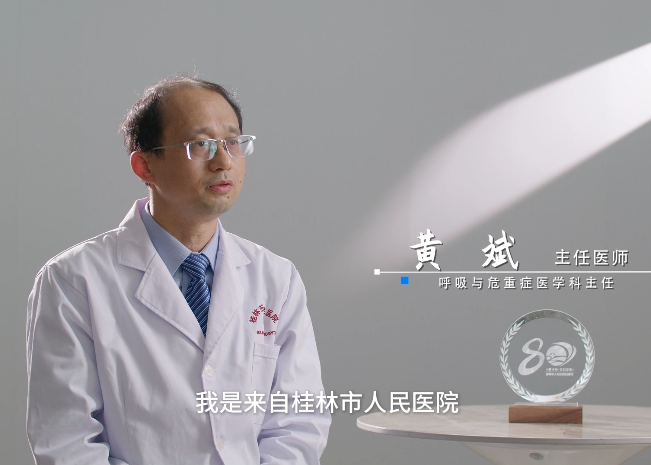 领航者说|黄斌：守一呼一吸  与您风雨共担