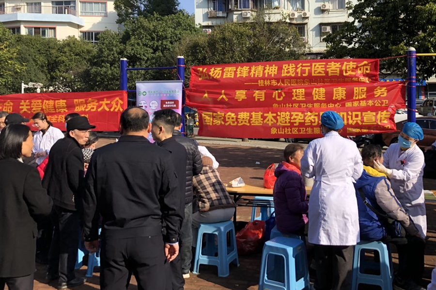 党建引领学雷锋 医者护航送健康—— 象山社区中心党支部开展主题党日义诊活动 