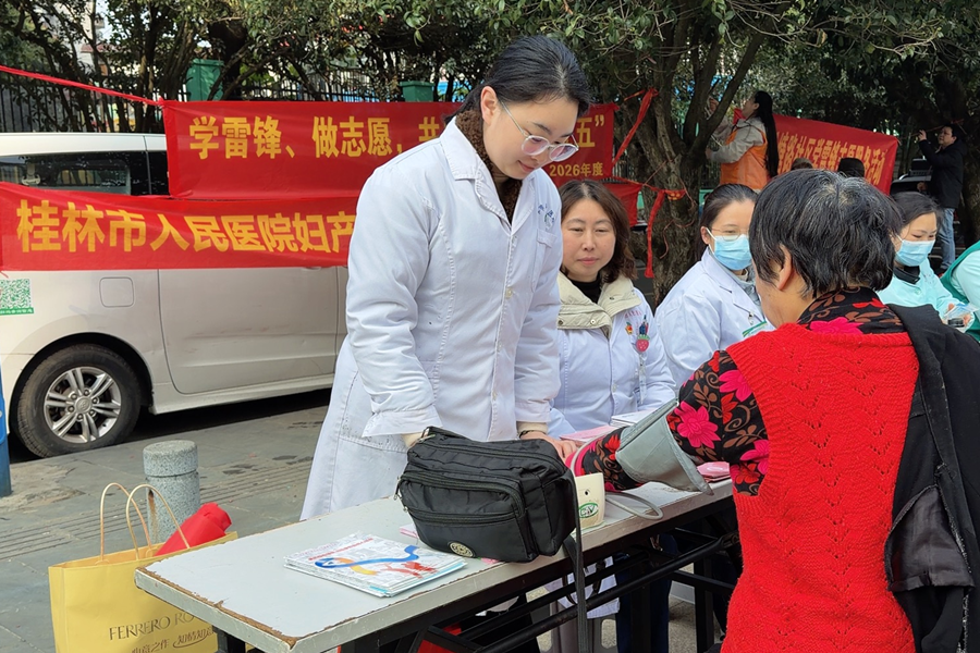 学雷锋践初心   妇产科党支部党员义诊进社区