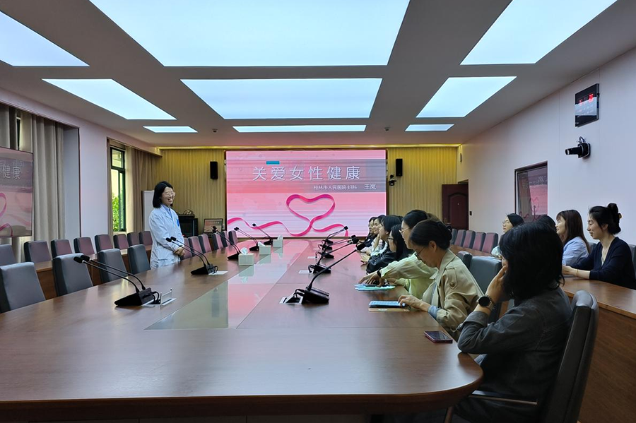 妇产科党支部开展女性生命周期保健义诊科普活动