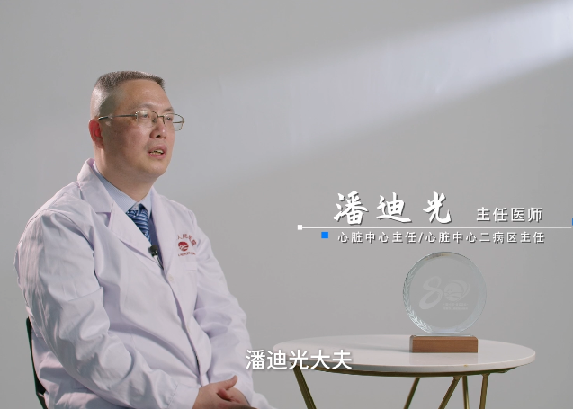 领航者说| 潘迪光：医学的进步从来都不是一路坦途的单向奔赴