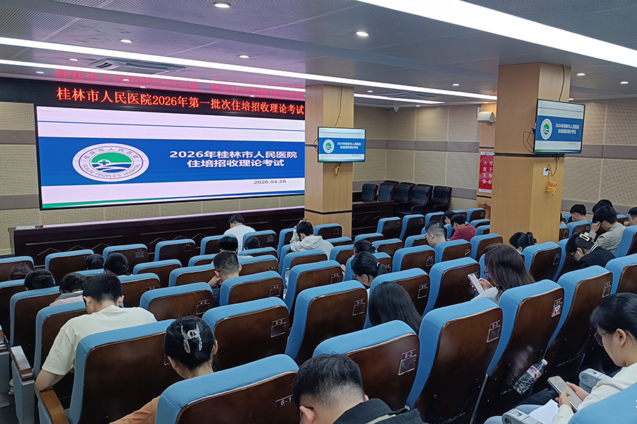 微信图片_20260528090110_405_299 拷贝.jpg 微信图片_20260528090110_405_299 拷贝.jpg