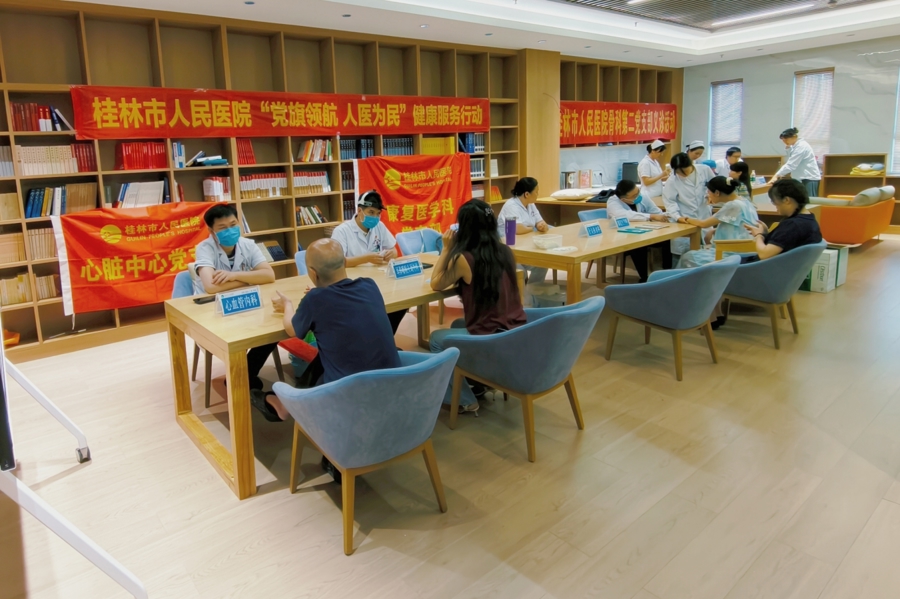 机关第六党支部联合多支部开展健康服务公益活动
