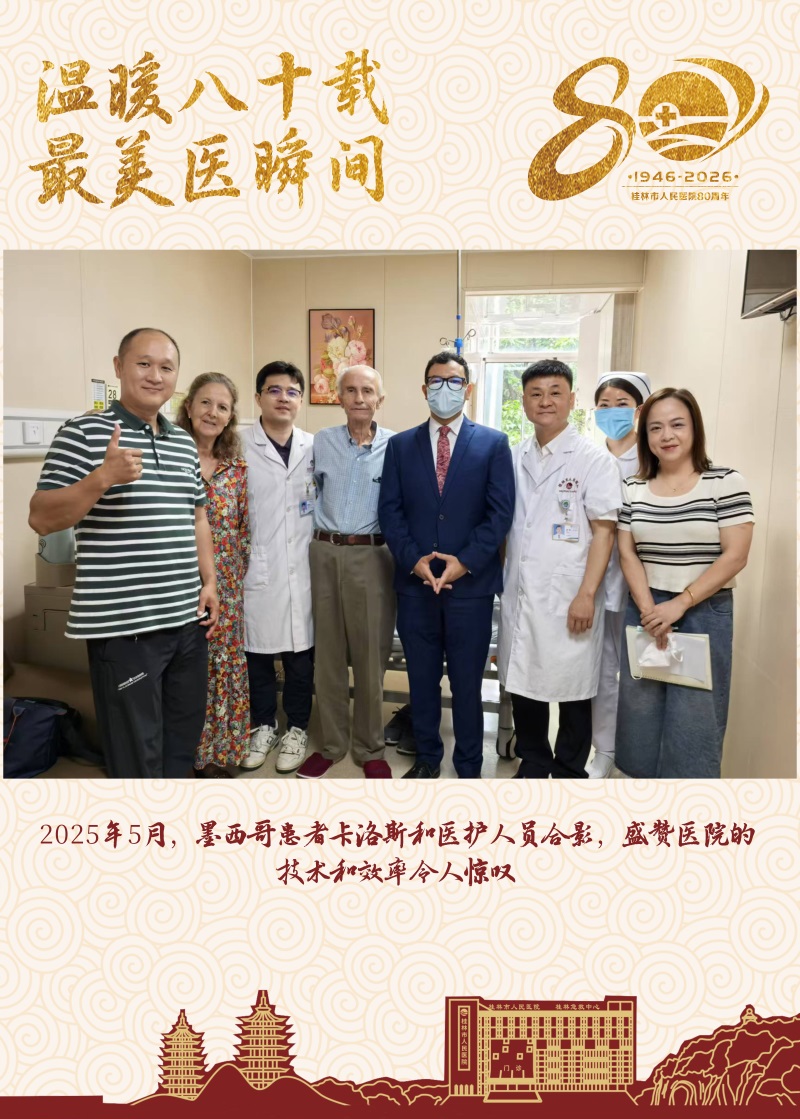 40墨西哥.jpg