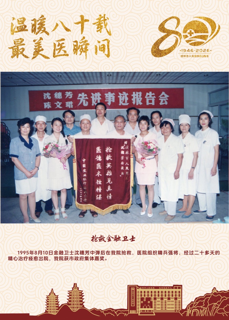 8金融.jpg