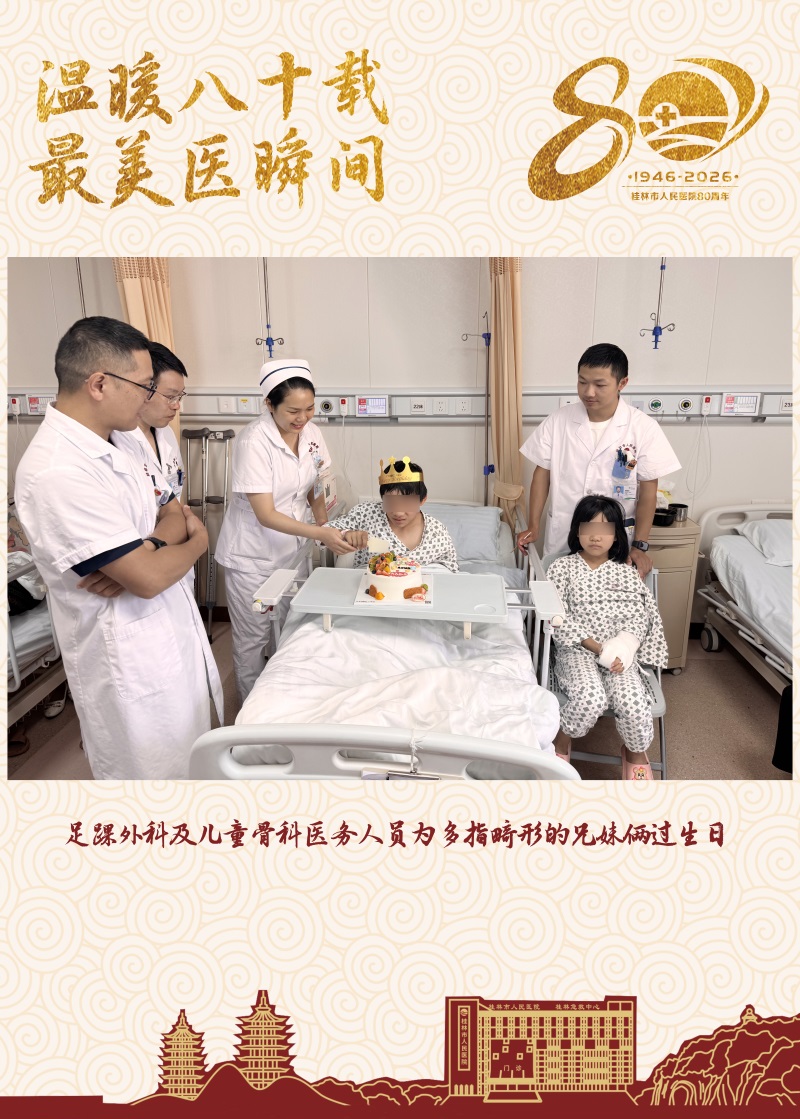 51骨四.jpg