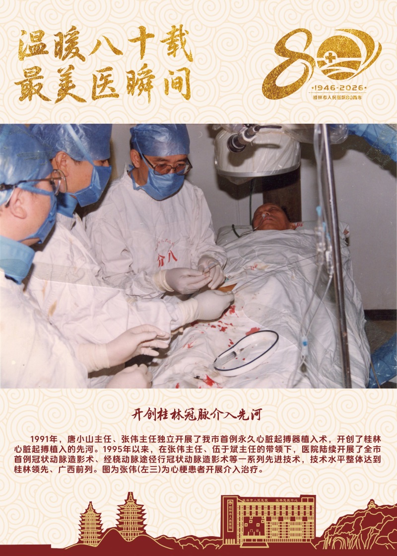 13张伟.jpg