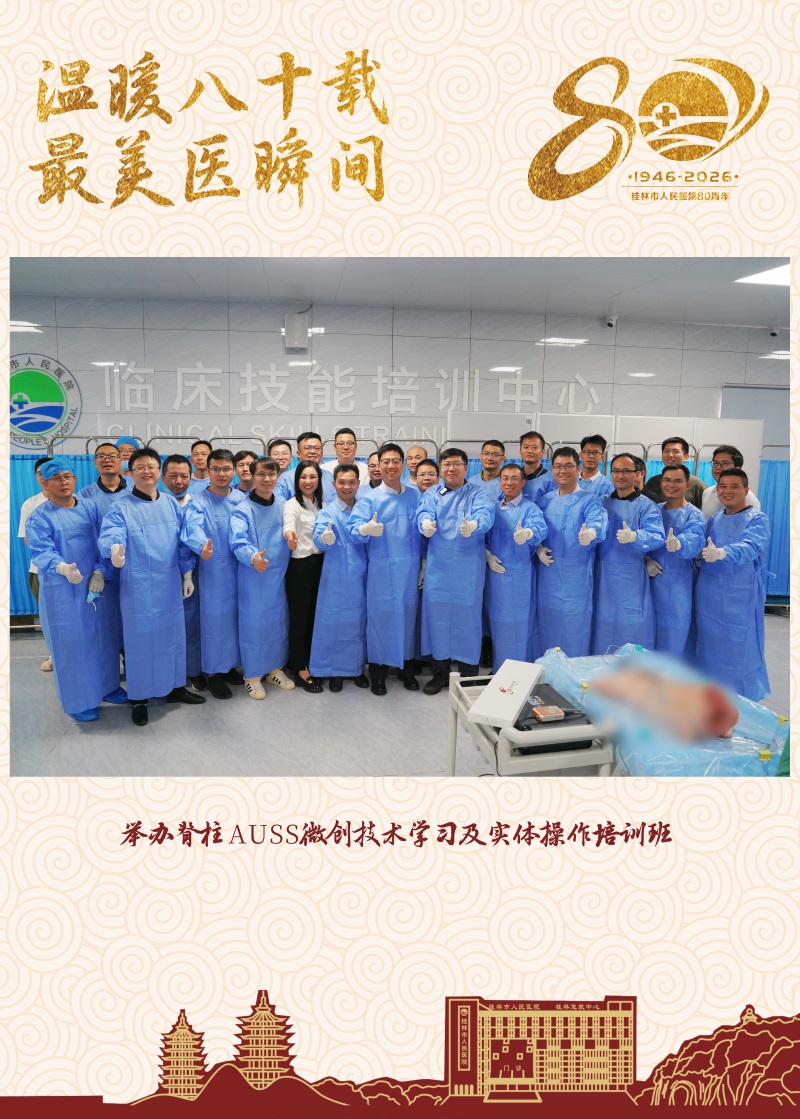 47骨二.jpg