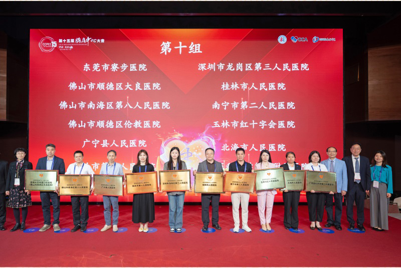 胸痛中心精神:敢为人光生命至上