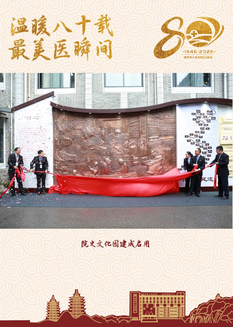 30院史文化园.jpg