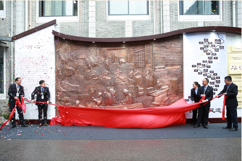 院史文化园建成启用