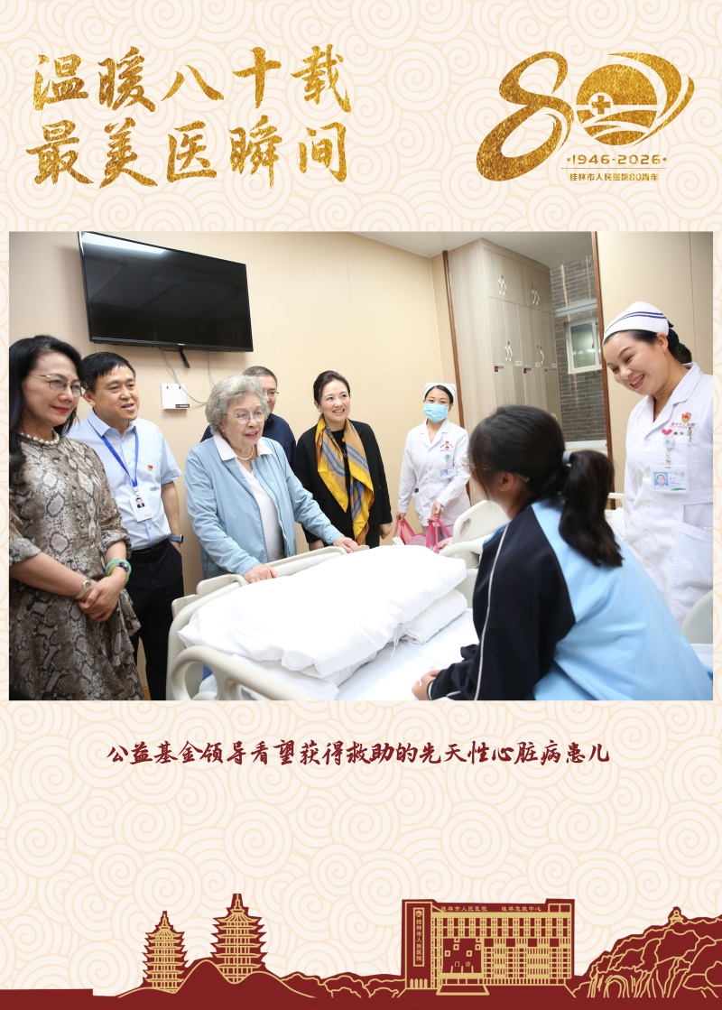 44先心.jpg