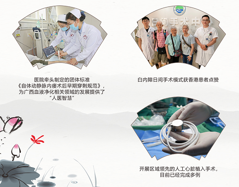 清廉护航 不负民之所盼