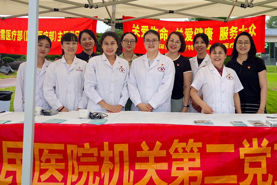 多支部联合开展主题党日活动 为市女企业家健康赋能