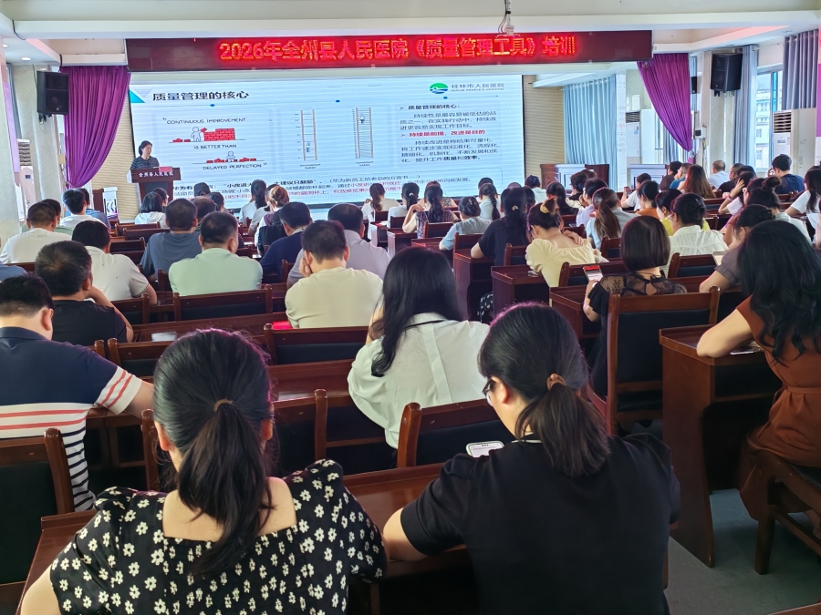 机关第六党支部党建联建赋能帮扶 提升基层医院质控能力