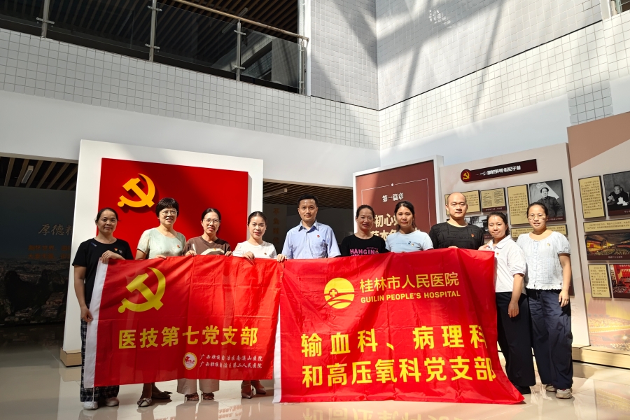 微信图片_20260921130535_982_29.jpg 微信图片_20260921130535_982_29.jpg